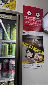 BlackShotooo leak - hello hello guys!! >.< i'm arrived at Tokyo so wan