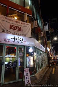 blackshotooo leak - hello hello guys i came to Seoul!! ^_^wanted to visit this w..
