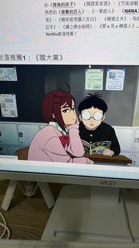 catmint_2022 leak - 膽大黨真的好好看該不該收整套漫畫？The DAN DA DAN is really so good .Should ..