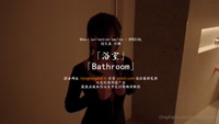hongkongdoll leak - 「浴室」完整版终于上线啦～ Full "Bathroom" video is finally live~20分钟慢慢脱..