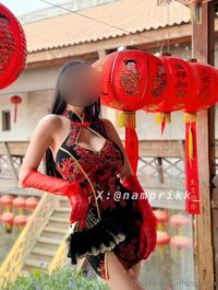 npxvip leak - 新正如意 新年发财 Happy Lunar New Year wish you good health..