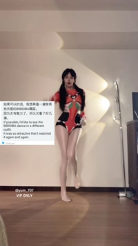 yum_707 leak - silky tease Yummy连体油丝的手感也太绝了
